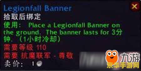 魔兽世界怎么招募 魔兽世界招募指南