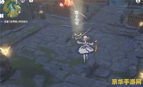 原神古云有螭攻略前往遗迹寻找碎片 原神古云有螭攻略：前往遗迹寻找碎片