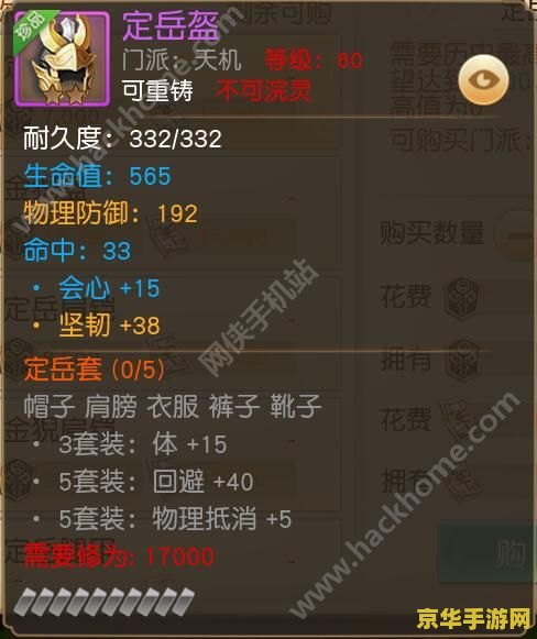 神谕者声望奖励：游戏中的荣誉与特权
