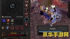 国服第一机器人- 机械巨匠的荣耀之路