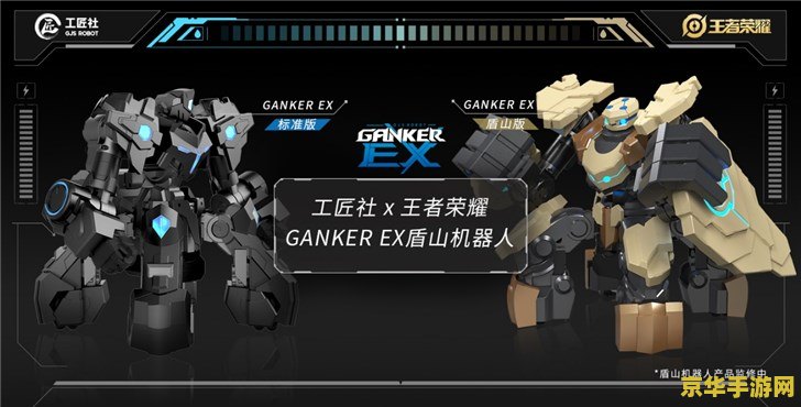洛克王国卡秋莎 洛克王国卡秋莎