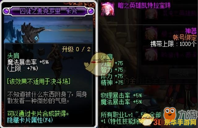 原神找碎片的岩像和遗迹在哪 原神找碎片的岩像和遗迹位置攻略