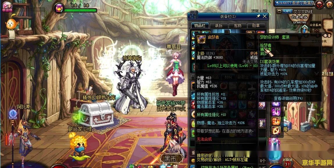 建议：英雄无敌之卡巴斯基：守护与征服