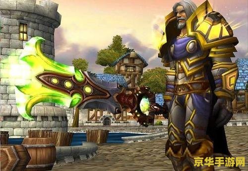 王者荣耀买战士买什么铭文 王者荣耀：战士铭文选择指南**