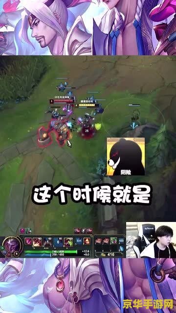 英雄联盟小丑vs稻草人 英雄联盟小丑与稻草人的对决：一场心理与战术的较量