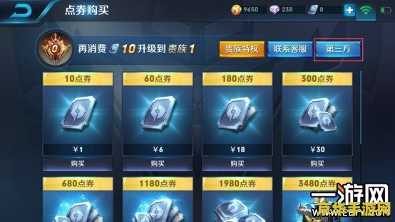 英雄联盟模仿版无需联网