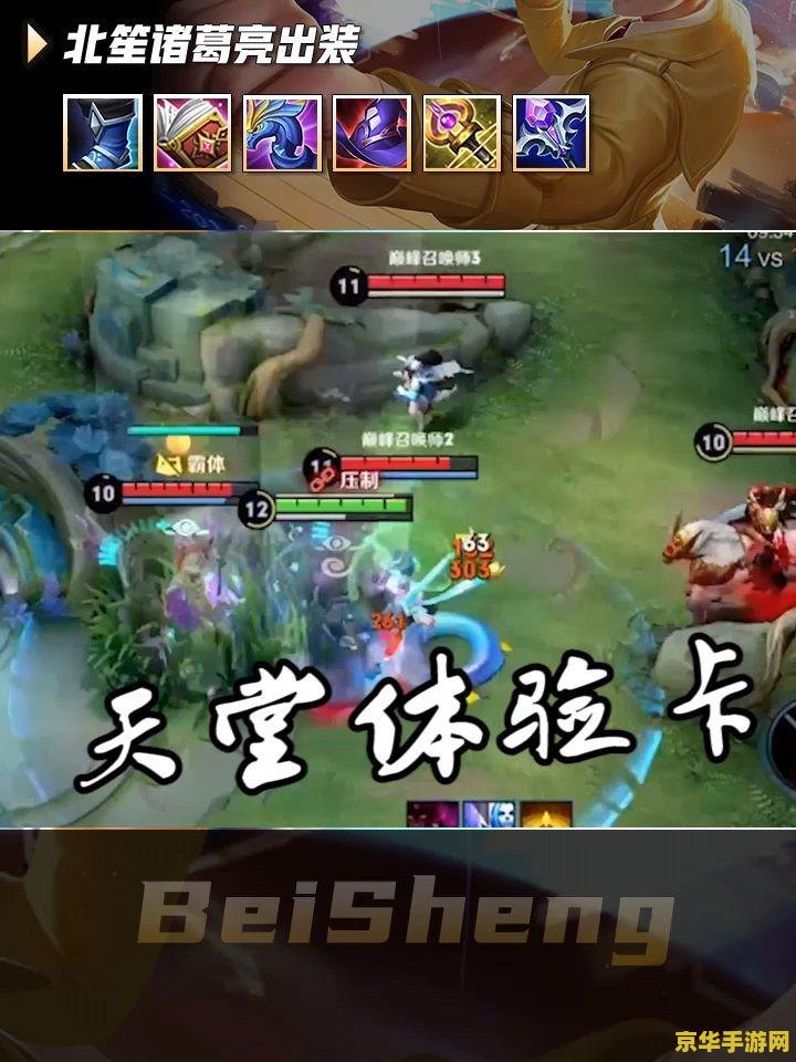 玩一把王者荣耀用多少流量 王者荣耀游戏分析