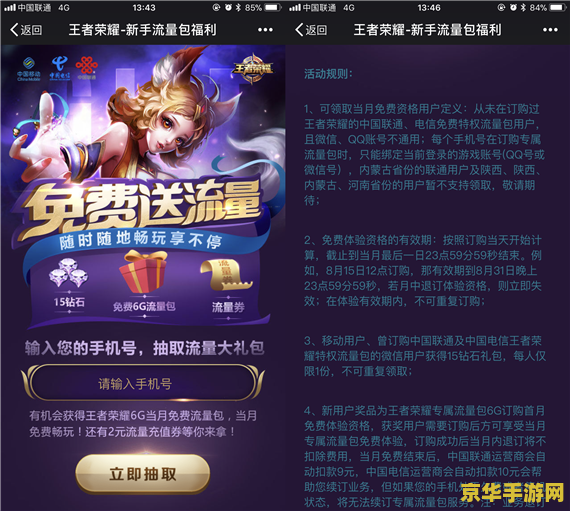 **英雄联盟泰达米尔皮肤价格分析**