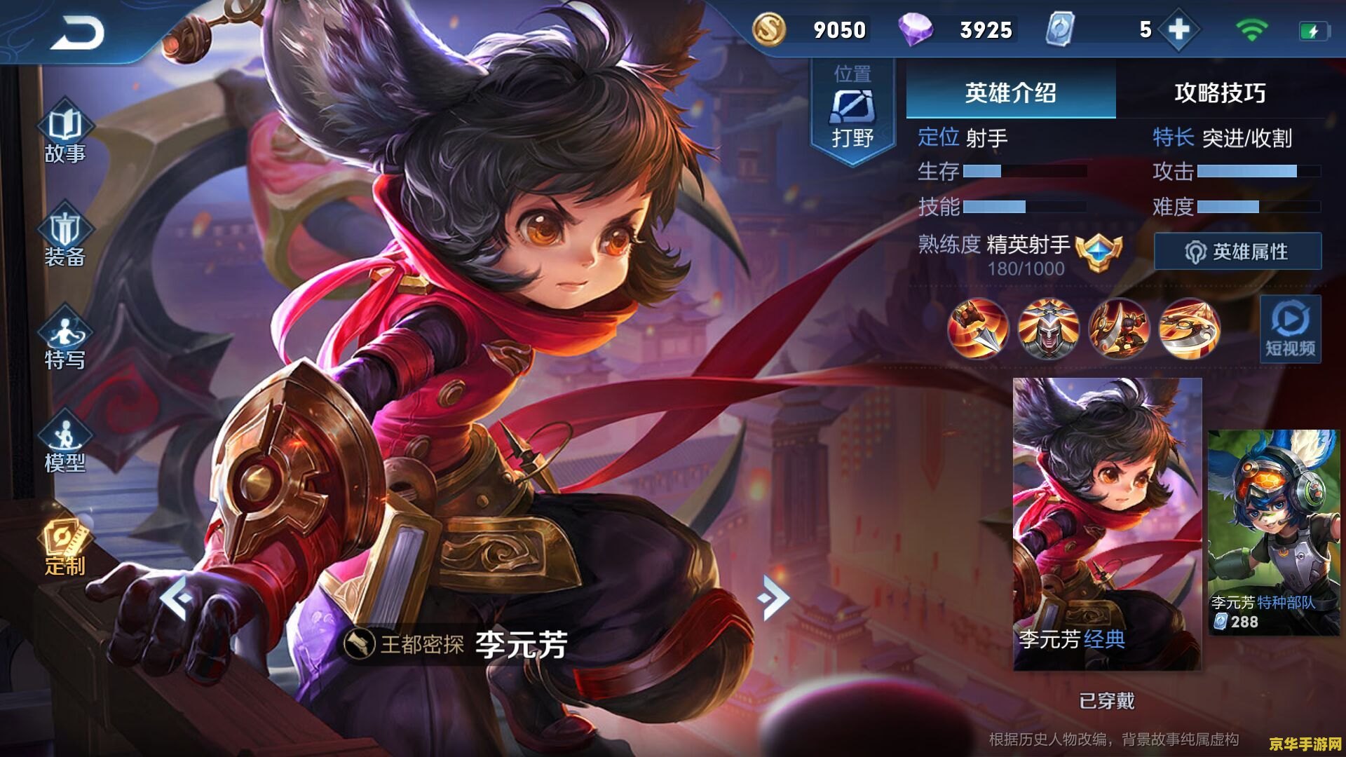 王者荣耀新年许愿活动什么时候结束 王者荣耀新年许愿活动什么时候结束