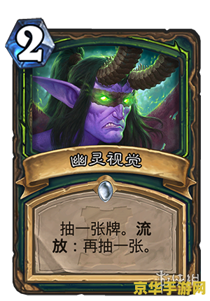 炉石传说恶魔猎手 炉石传说：恶魔猎手