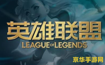 lpl转会最新消息2021 2021年LPL转会最新消息