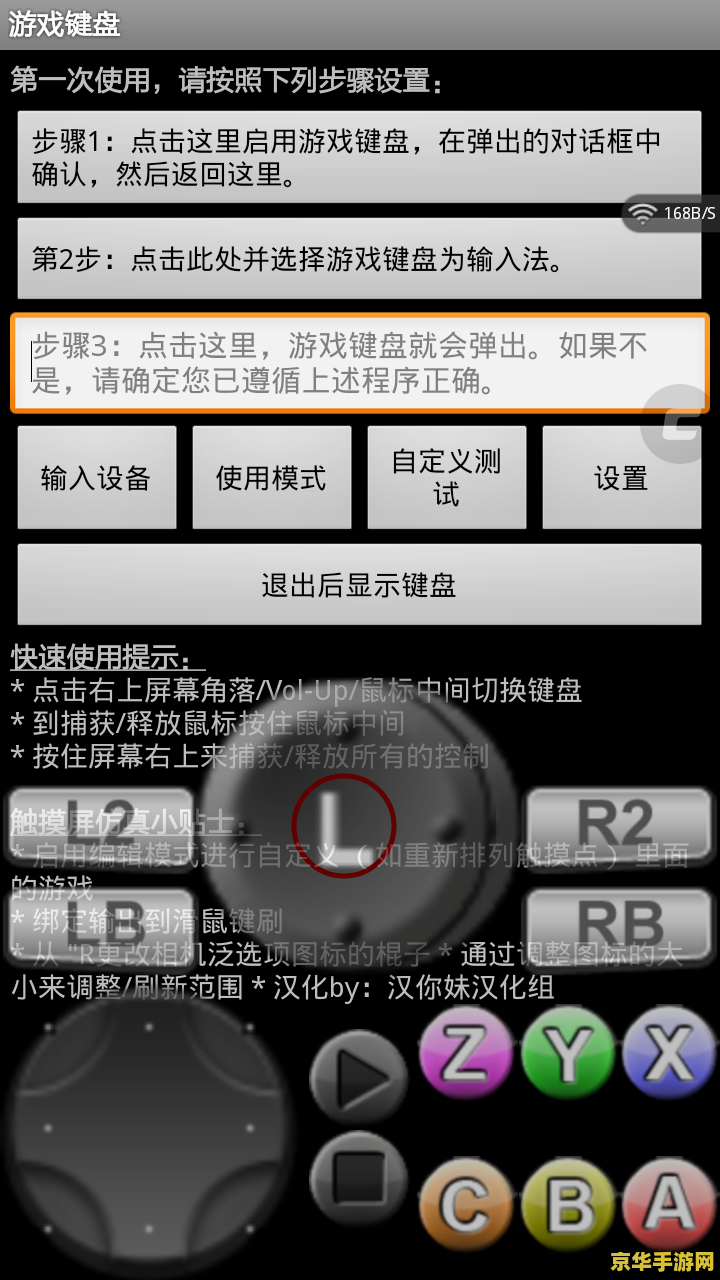 口袋妖怪3ds 游戏名称：口袋妖怪3ds