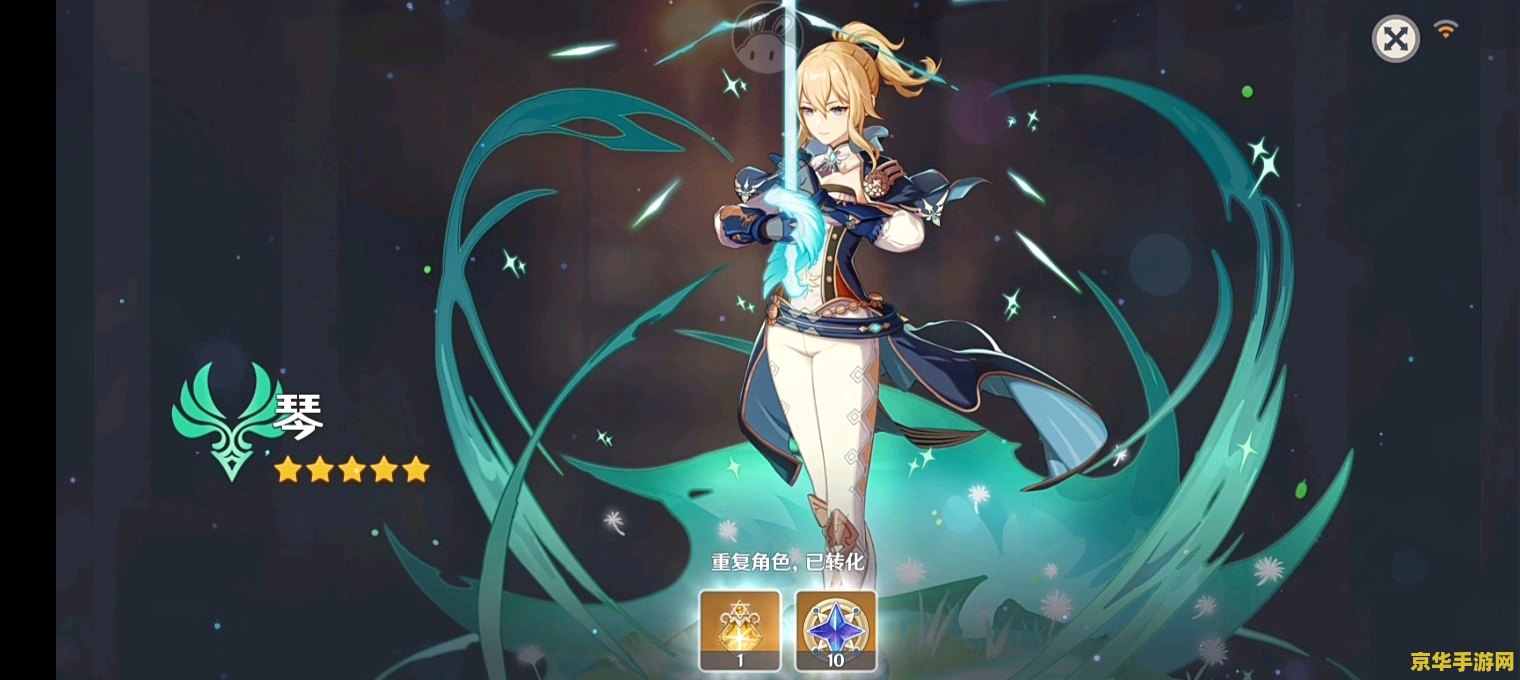 史莱姆原神：游戏中的魔法与冒险