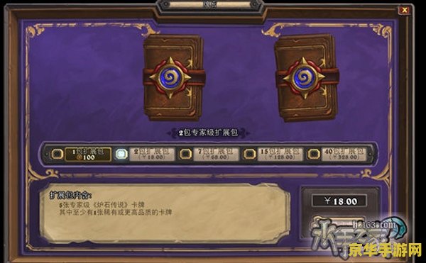 英雄联盟稻草人南瓜头多少钱：游戏内的购买与使用策略