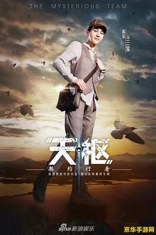 异乡人原神：一款充满神秘与冒险的游戏
