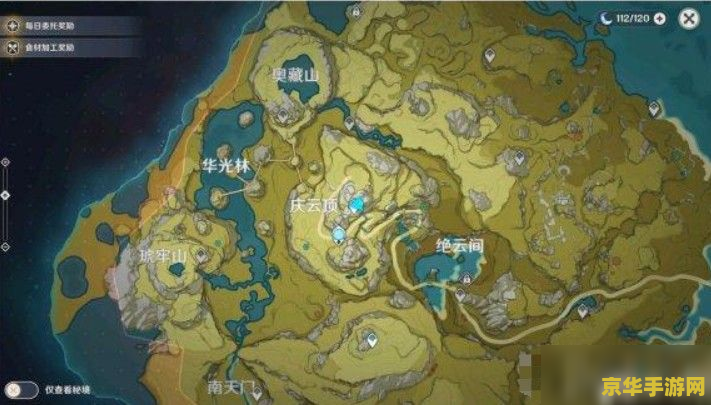 原神崎岖石厅任务在哪接