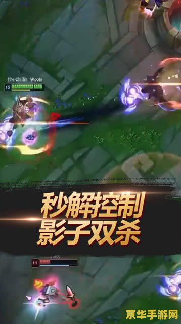 英雄联盟稻草人怎么放影子
