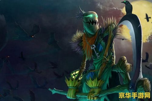英雄联盟稻草人cg完整版