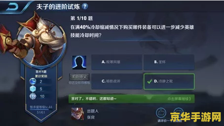 魔兽世界术士 魔兽世界：术士的深邃魔法与无尽战略