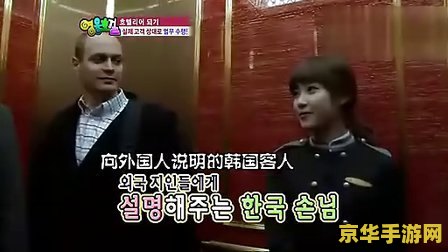 英雄豪杰 东方神起 英雄豪杰东方神起