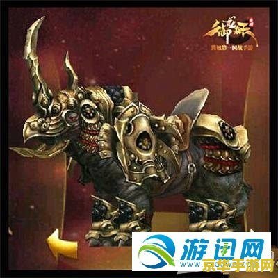 御龙在天坐骑速度