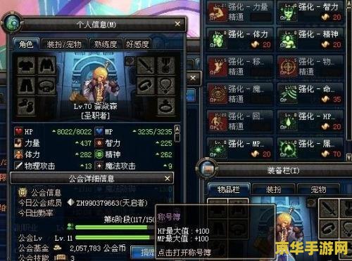 原神诺艾尔邀约任务第一章重要的只是心意 诺艾尔邀约任务第一章：重要的只是心意