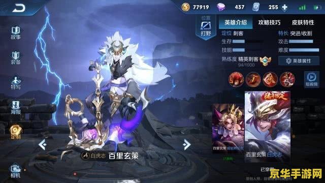 王者荣耀铂金二到王者多少