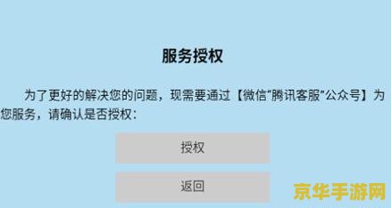 王者荣耀梦出什么装备吗 王者荣耀：梦境中的装备选择**