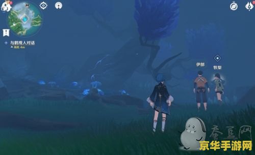 原神鹤观阿部：神秘的岛屿与千年的传说
