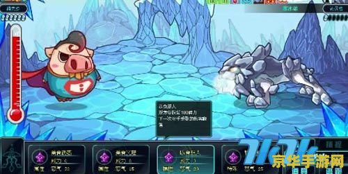 赛尔号2沁灵兽