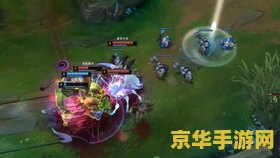 英雄联盟3D视角