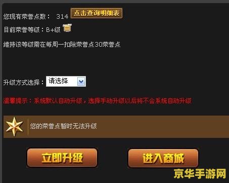 英雄联盟手游可以用电脑玩么 英雄联盟手游是否可以在电脑上玩？**