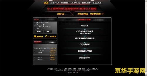 DNF图标熄灭的原因及解决方法