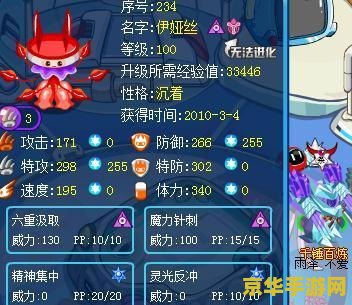 原神5张壁画：探索神秘的壁画世界
