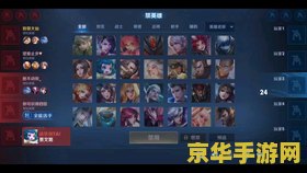 王者荣耀熟练度多少是大师 王者荣耀：熟练度多少是大师？