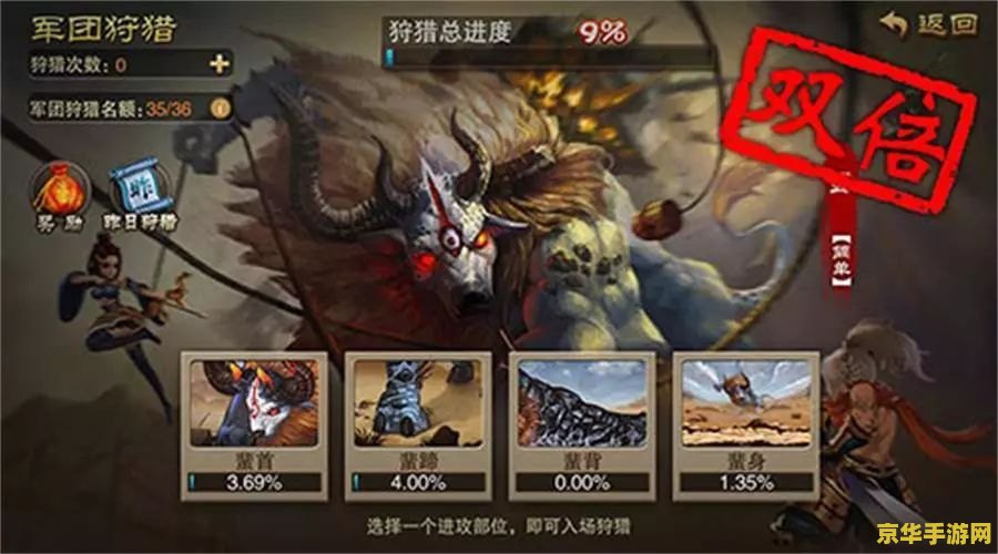 功夫派真假武圣怎么打