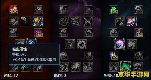 2021英雄联盟蝎子出装