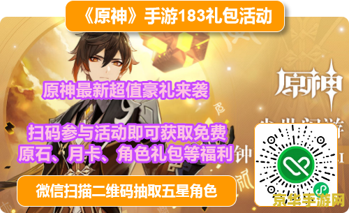 《原神》拍照功能怎么使用 原神拍照功能：探索游戏世界的绝佳方式