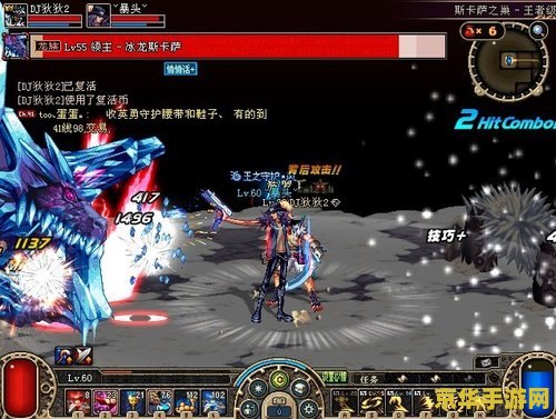 dnf第4季 DNF第四季：勇者无畏，战斗无止