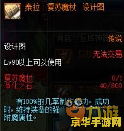 提灯与地下城密令 提灯与地下城密令