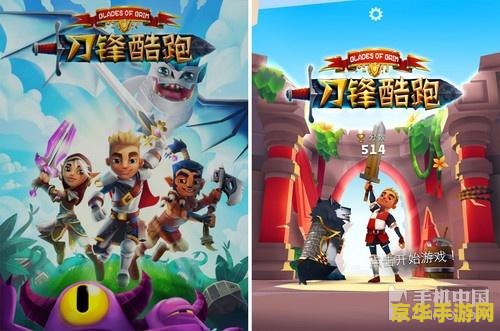 PSP圣骑士物语——中世纪魔幻世界的冒险之旅