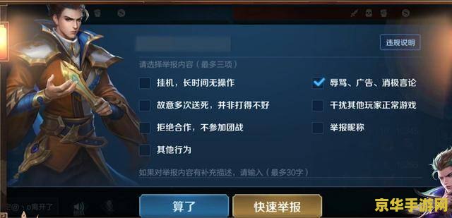 dnf加速器 DNF加速器：提升游戏体验的必备工具