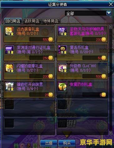 dnf28号 DNF：28号版本更新内容深度解析