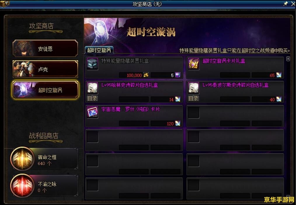 王者荣耀定位什么意思 **王者荣耀定位解析**