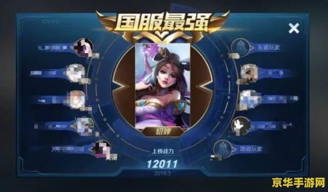 大q王者荣耀多少钱