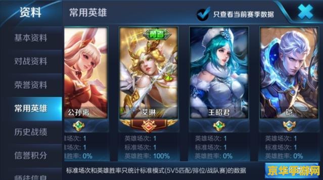 御龙在天页游：霸业之巅，英雄之路