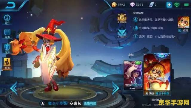 王者荣耀法师冷却上限是多少钱 王者荣耀：法师冷却上限的秘密