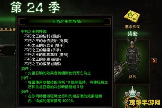 英雄联盟梦魇体系 英雄联盟梦魇体系：掌控黑暗，主宰战场