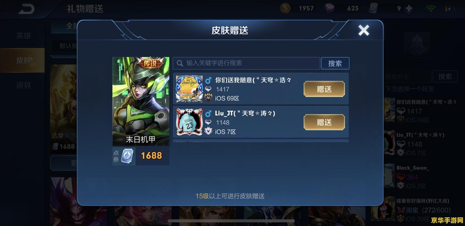 原神水下的门怎么开 原神水下的门怎么开：探索神秘水域的攻略解析