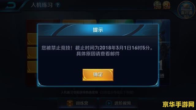 王者荣耀掉分要掉多少 王者荣耀掉分机制详解：掉多少分算正常？